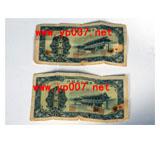 第一版人民币1950年50000元新华门两张